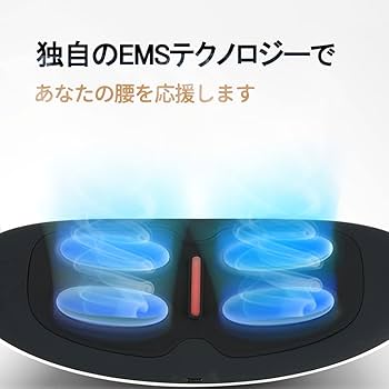 Amazon | NIPLUX WAISTUPLUS 腰 EMS 温熱 腰ベルト リフレッシュ